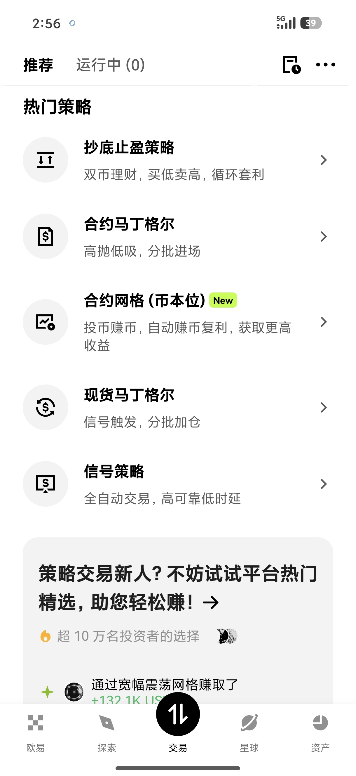 oyi平台 针对机构投资者的加密资产交易服务台